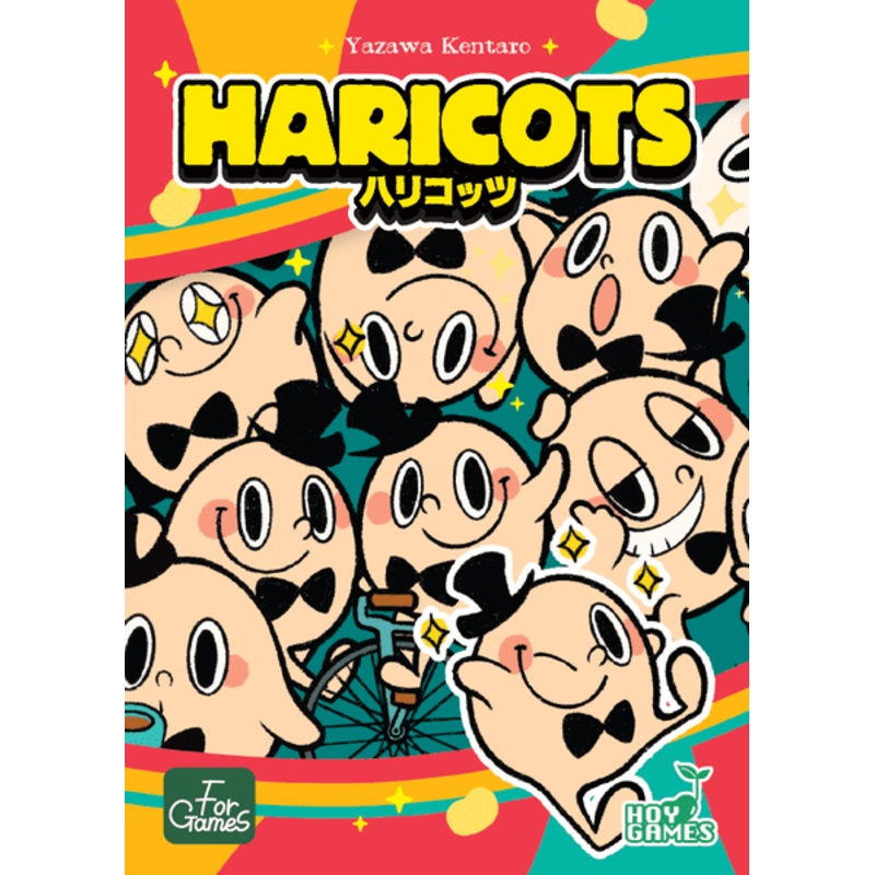 Haricots (Import)