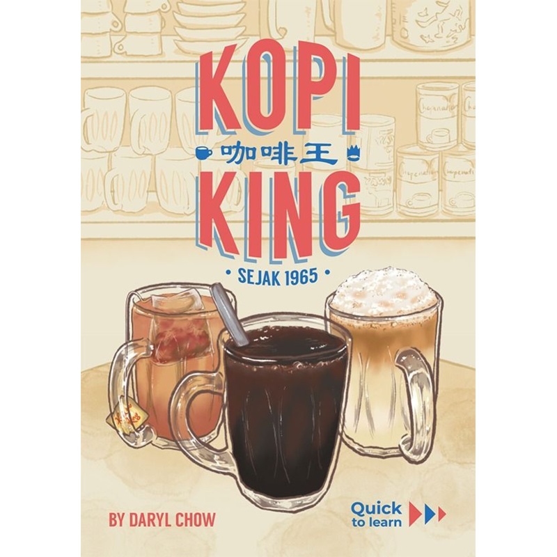 Kopi King (Import)