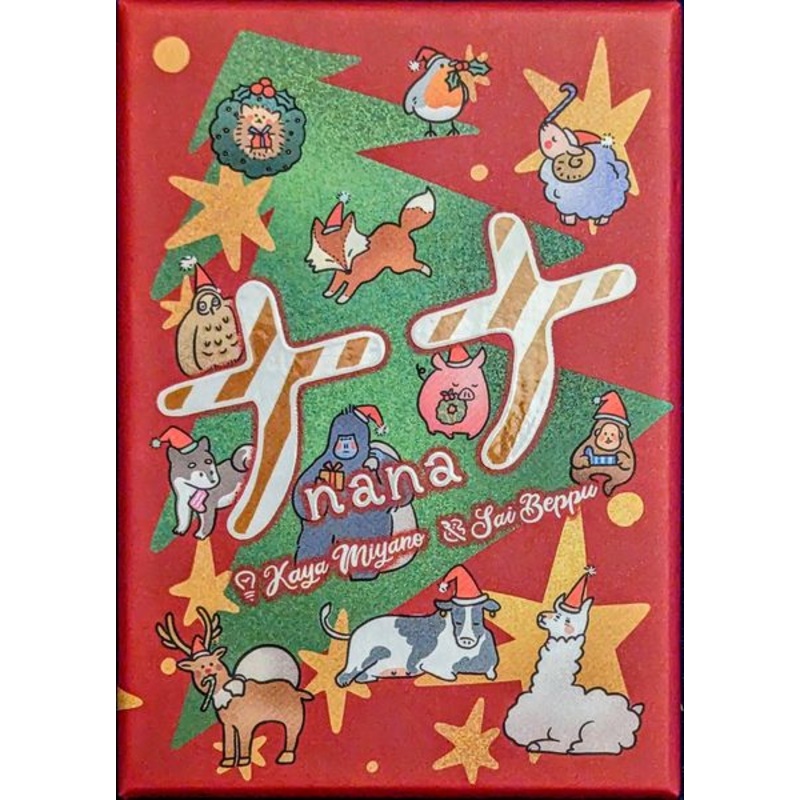 Nana - Christmas Edition (Import)