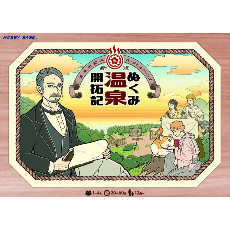 Nukumi Onsen Kaitakuki (Import)