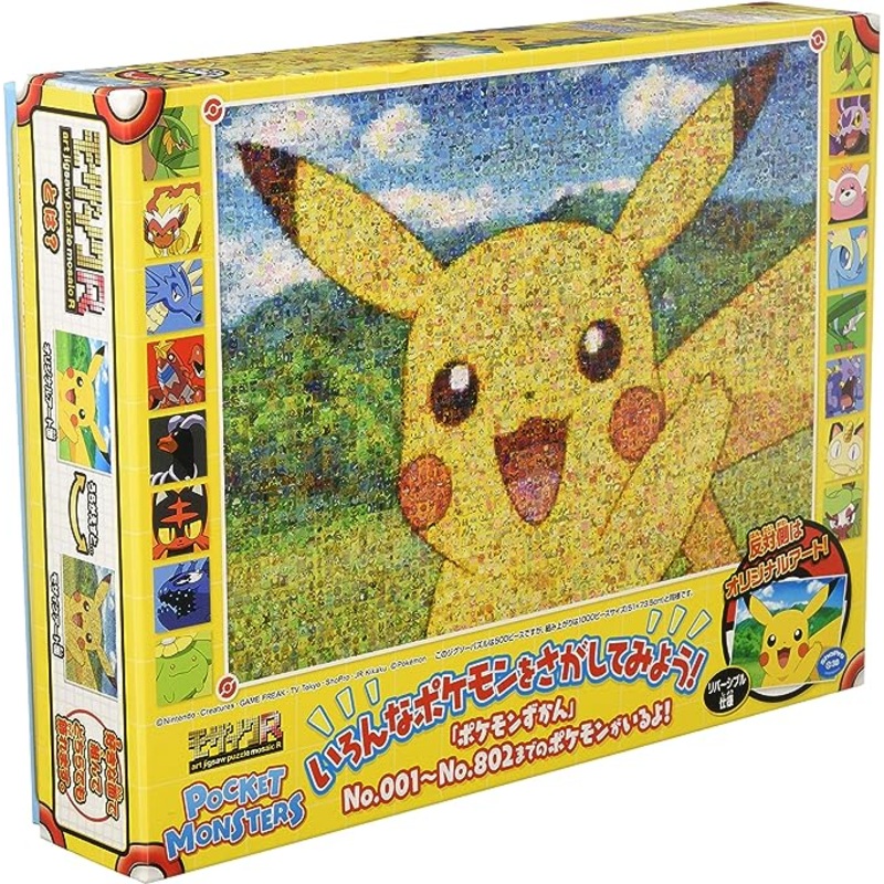 Ensky: Puzzle - Pokemon, Mosaic Art R -Pikachu-