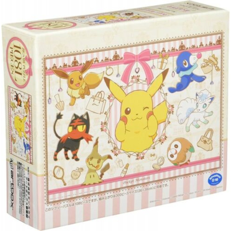 Ensky: Puzzle - Pokemon, Outing to the City