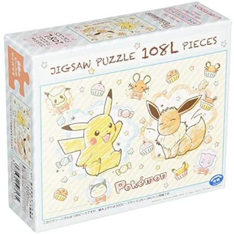Ensky: Puzzle - Pokemon, Pokemon Crayon Art