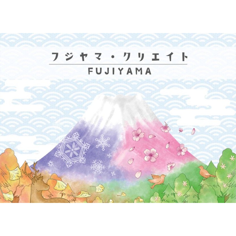 Fujiyama (Import)