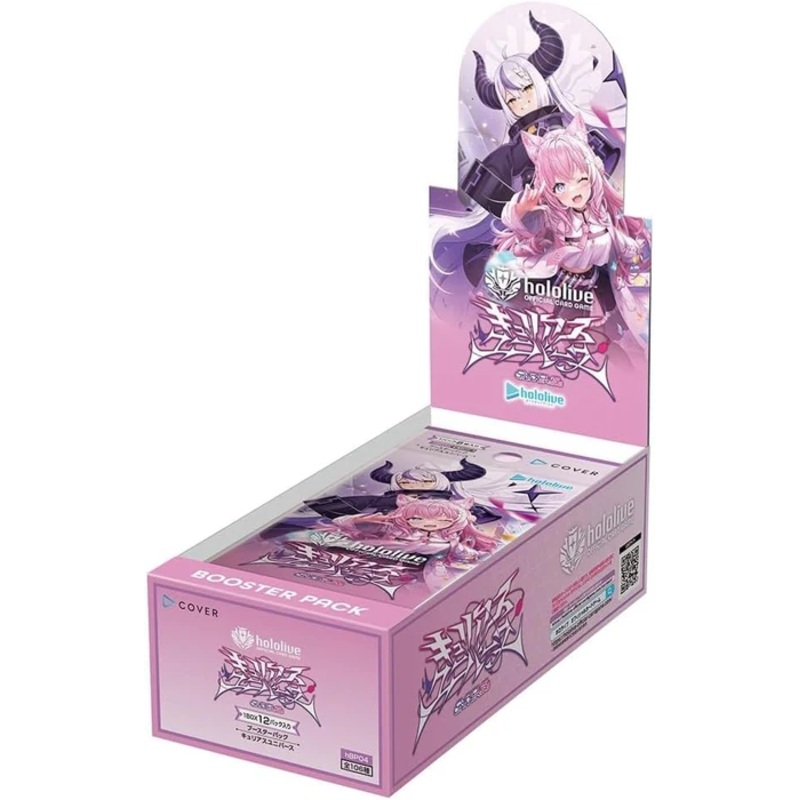Hololive Official Card Game Booster Box Vol 4 - Curious Universe (Japanese)