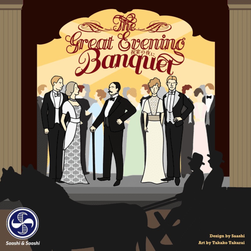 The Great Evening Banquet (Import)