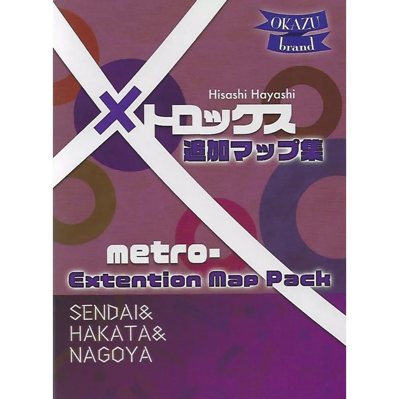 Metro X: Sendai & Hakata & Nagoya Expansion (Import) (Japanese Language)