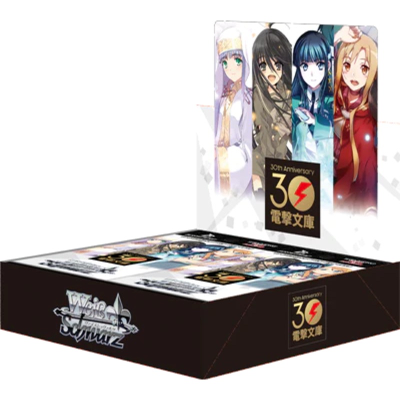 Weiss Schwarz: Dengeki Bunko - Booster Box (Japanese)