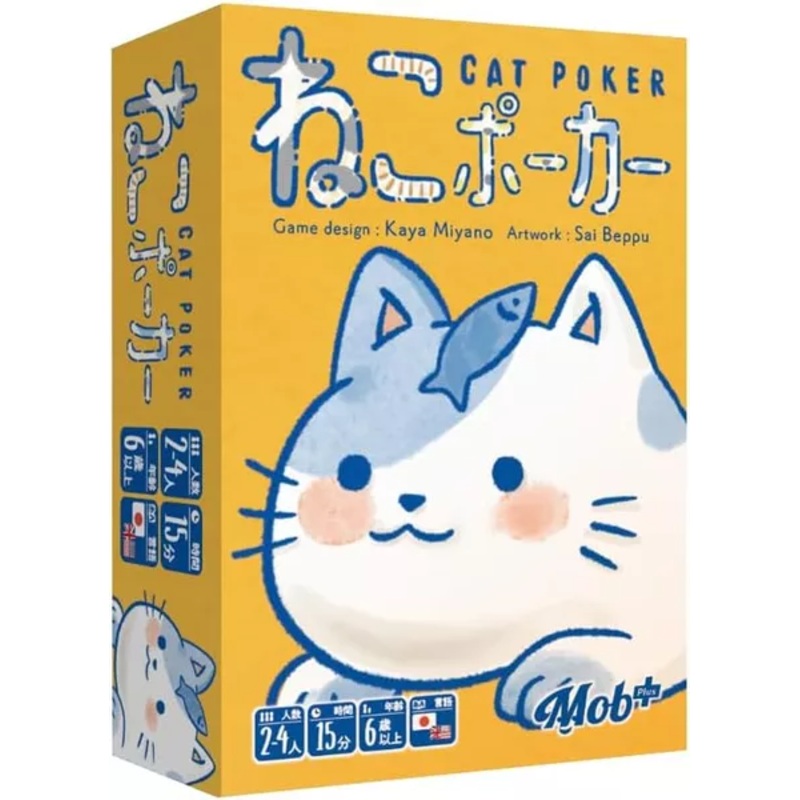 Cat Poker (Import)