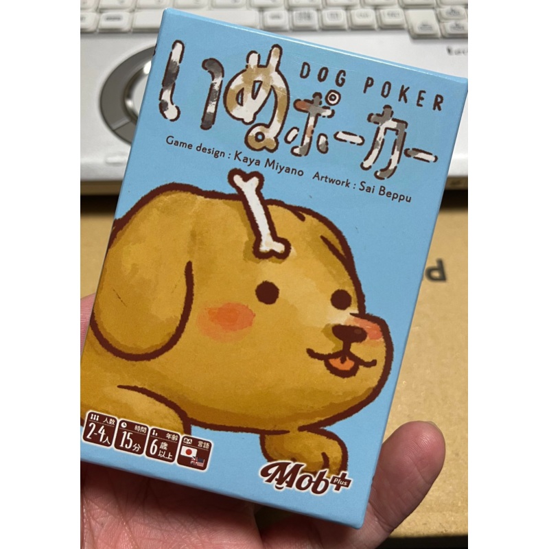 Dog Poker (Import)