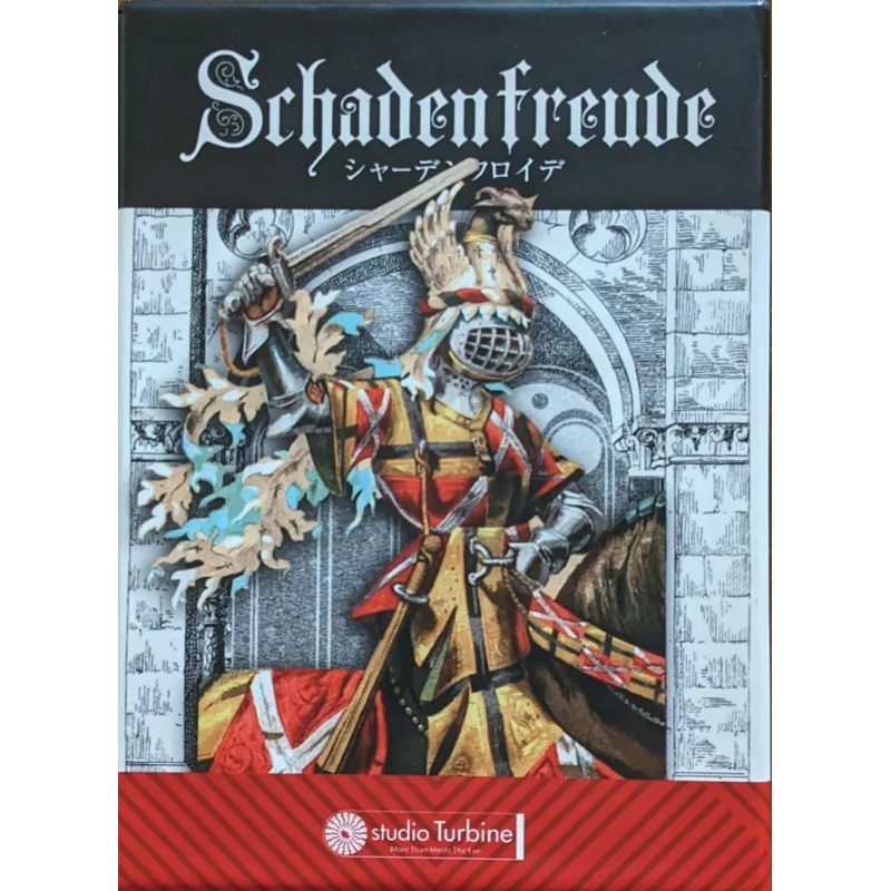 Schadenfreude (Import)
