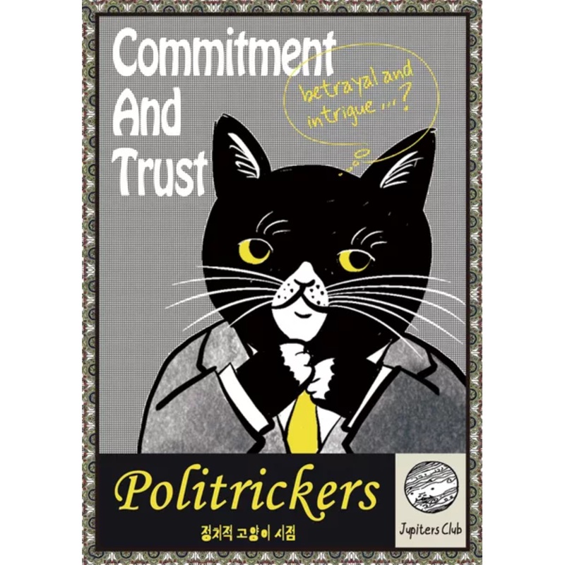 Politrickers (Import)