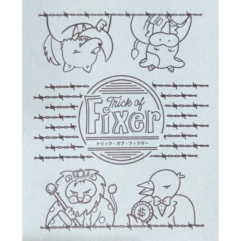 Trick of Fixer