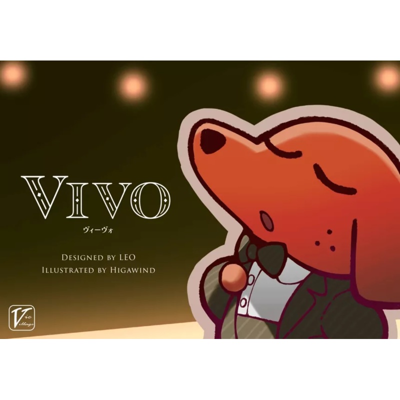 Vivo (Import)