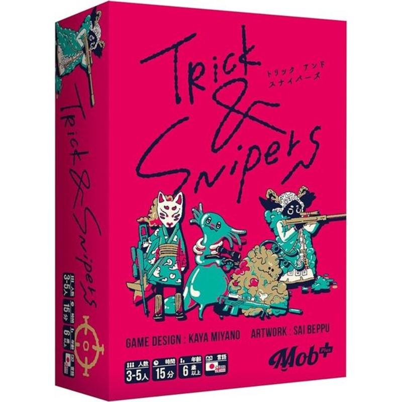 Trick & Snipers (Import)