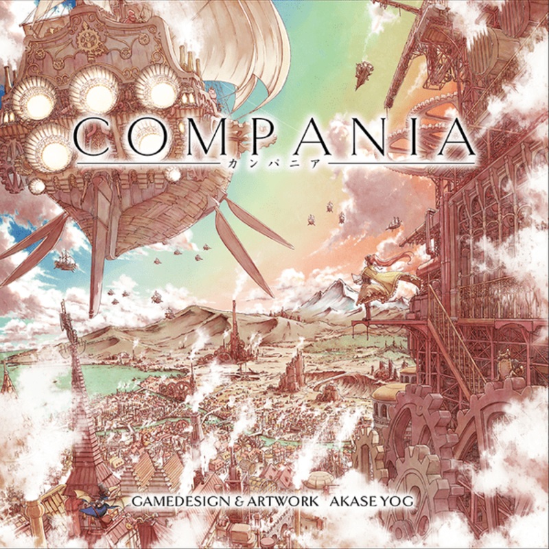 Compania: English Edition (Deposit) (Crowdfunded)