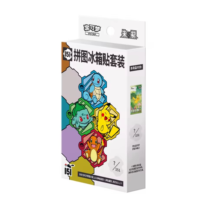 Pokemon 151 Chinese Gift Box Jigsaw Magnets + Cards (5 Pack)