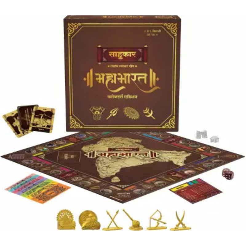 DODOSO Saahukaar Mahabharat Money & Assets Board Game Age 14+