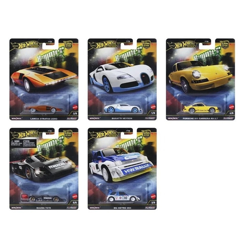 Hot Wheels Boulevard "HW Hammer" Set  Complete 5-Car Set (FPY86-9C1F)
