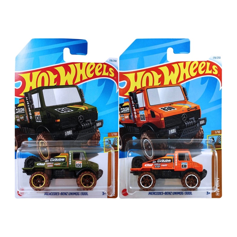 Hot Wheels HW DIRT - Mercedes-Benz Unimog 1300L -  Pack of 2