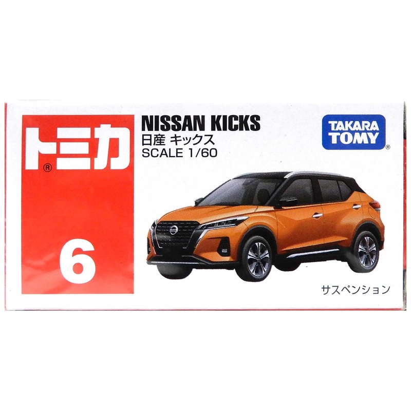 Takara Tomy Tomica No.6 Nissan Kicks