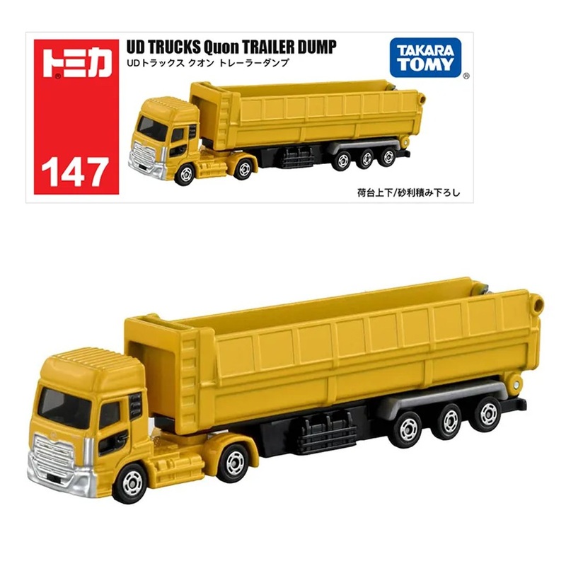 Takara Tomy Tomica 147 UD Trucks Quon Trailer Dump Diecast Scale Model Car