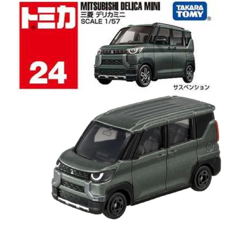 TOMICA 24 MITSUBISHI DELICA MINI- TAKARA TOMY -Diecast Scale Model Car - 1/57