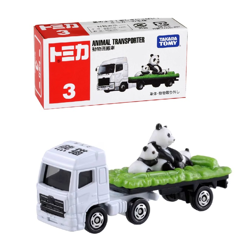 Tomica 3 Animal Transporter- TAKARA TOMY -Diecast Scale Model Car