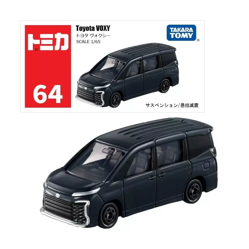 Tomica 64 TOYOTA VOXY TAKARA TOMY - Diecast Scale Model Car - 1/65