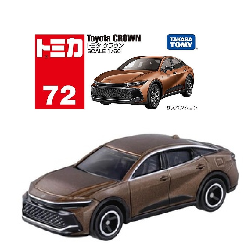 TOMICA #72 TOYOTA CROWN- TAKARA TOMY -Diecast Scale Model Car - 1/66