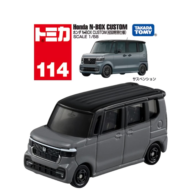 TOMICA No.114 Honda N-BOX CUSTOM