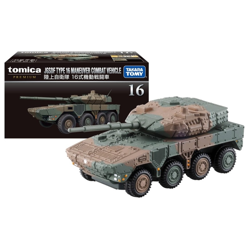 Tomica Premium 16 JGSDF Type 16 Maneuver Combat Vehicle
