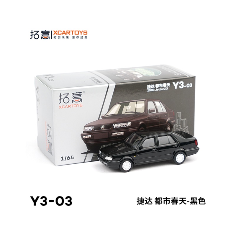 XCARTOYS 1/64 VW Jetta CiX - Black