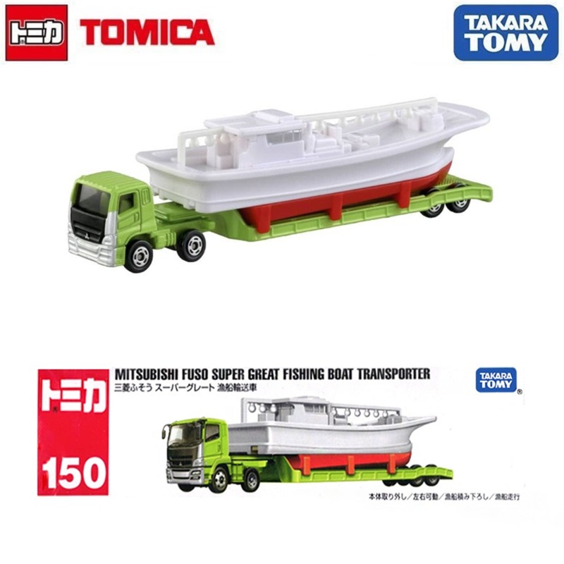 Takara Tomy Tomica 150 MITSUBISHI FUSO SUPER GREAT FISHING BOAT TRANSPORTER