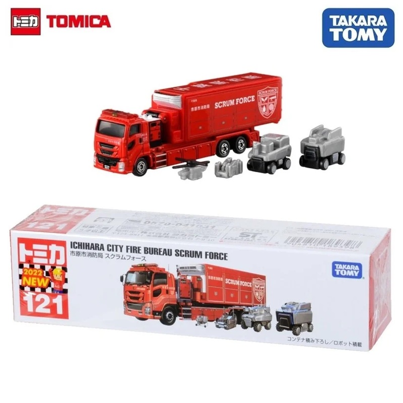 Tomica 121  Ichihara City Fire Bureau Scrum Force