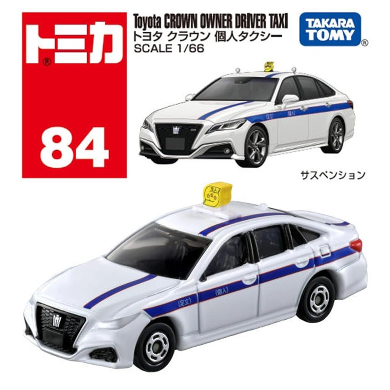 Tomica 84 Toyota Crown Personal Taxi
