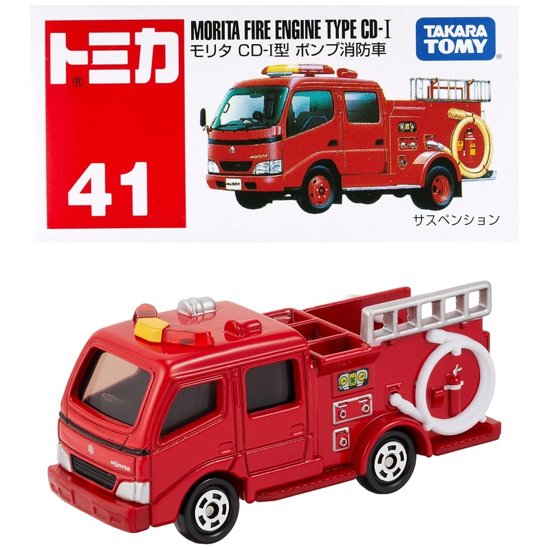 TOMICA No 41 MORITA FIRE ENGINE TYPE CD-I