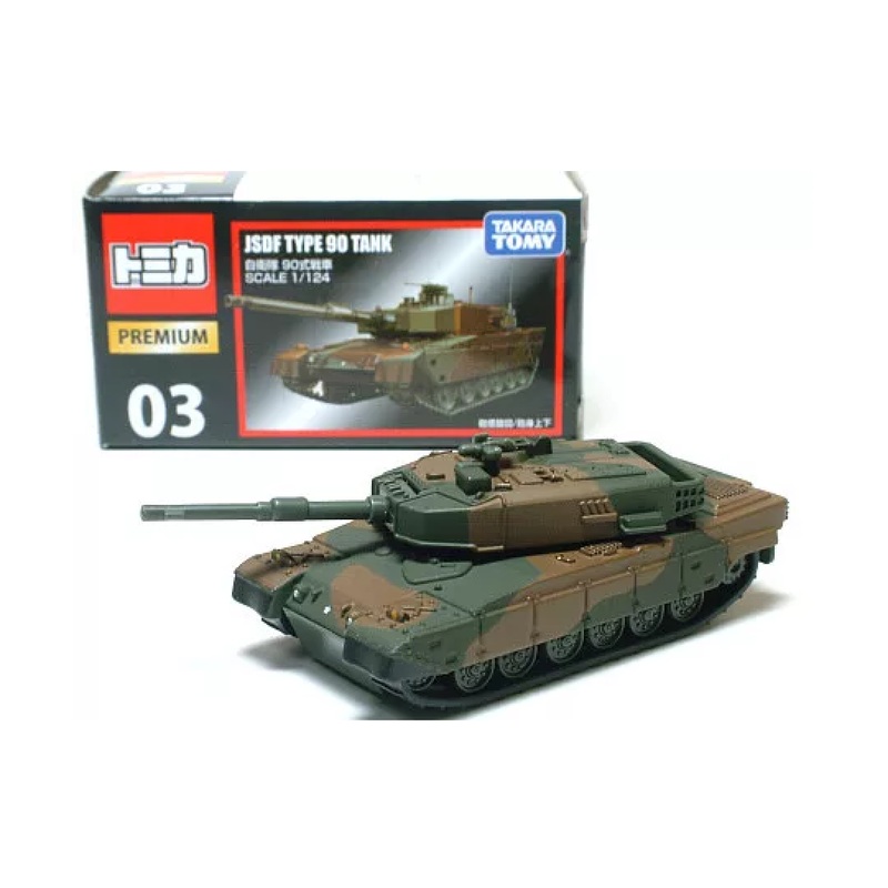TOMICA PREMIUM 03 JSDF Type 90 Tank  - TAKARA TOMY -Diecast Scale Model Car 1/124