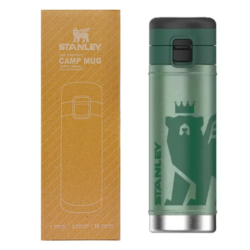 Stanley FlowSteady Big Bear Bottle 12 OZ | 360 ML (Green)