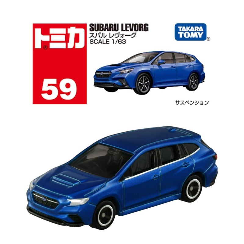 Takara Tomy Tomica No 59 Subaru Levorg