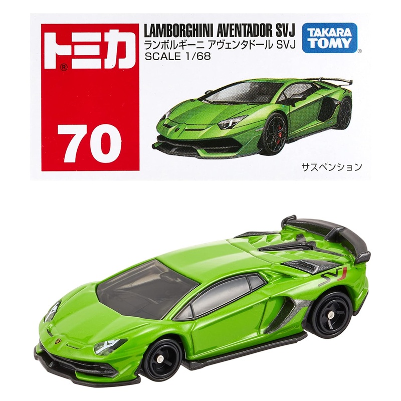 Takara Tomy Tomica No 70 Lamborghini Aventador SVJ