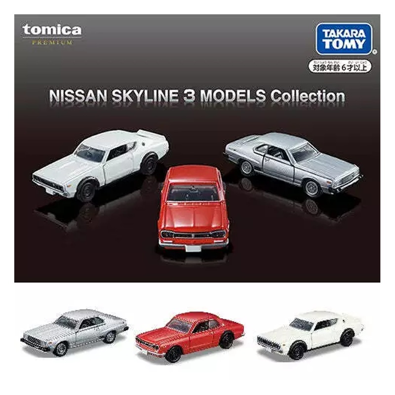Takara Tomy Tomica Premium NISSAN SKYLINE MODELS Collection 3 Pieces