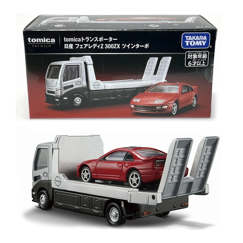 Takara Tomy Tomica Premium Transporter Nissan Fairlady Z 300ZX Twin Turbo