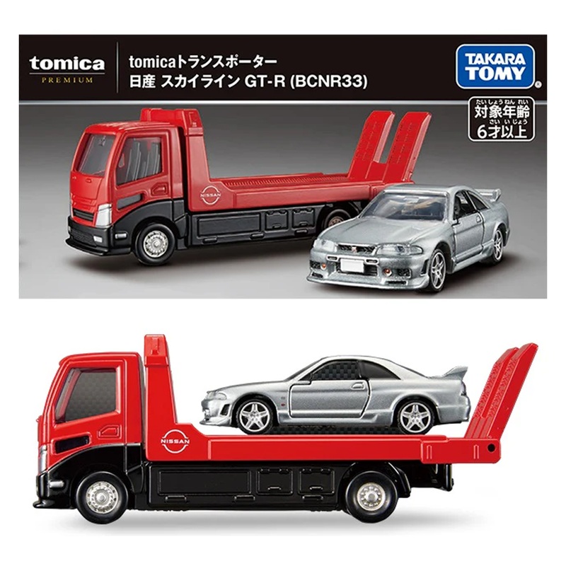 Takara Tomy Tomica Premium Transporter Nissan Skyline GT-R (BCNR33)