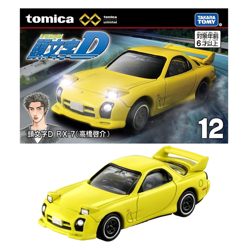 Takara Tomy Tomica Premium Unlimited 12 Initial D RX-7 Keisuke Takahashi