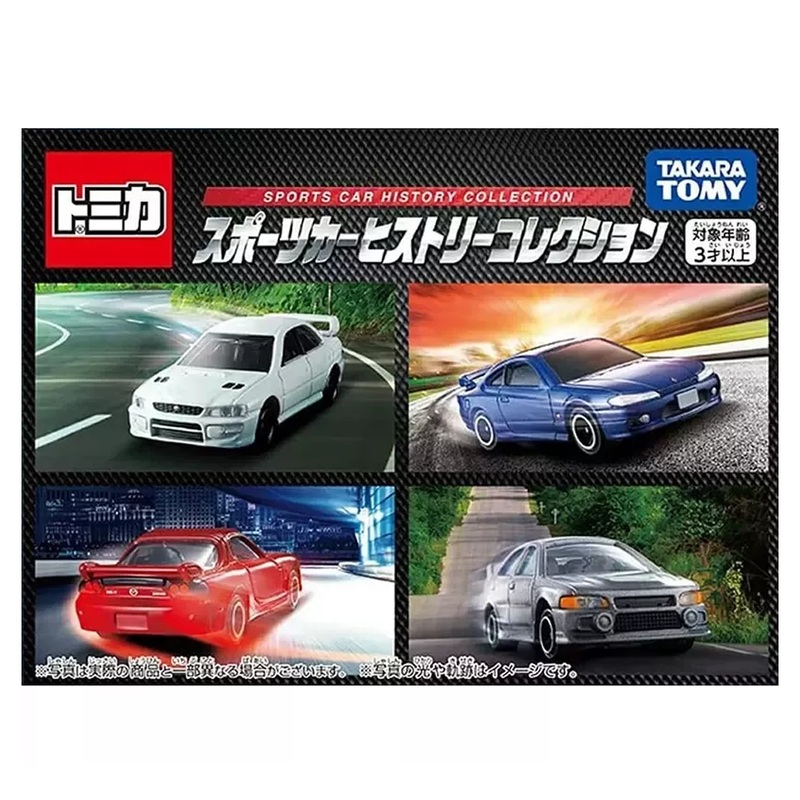 Takara Tomy Tomica Sports Car History Set Collection 4 Pieces