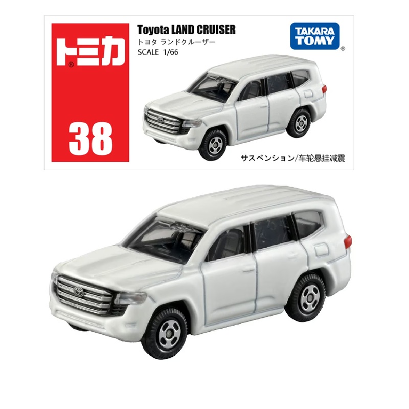 Tomica 38 Toyota LAND CRUISER- TAKARA TOMY -Diecast Scale Model Car - 1/66