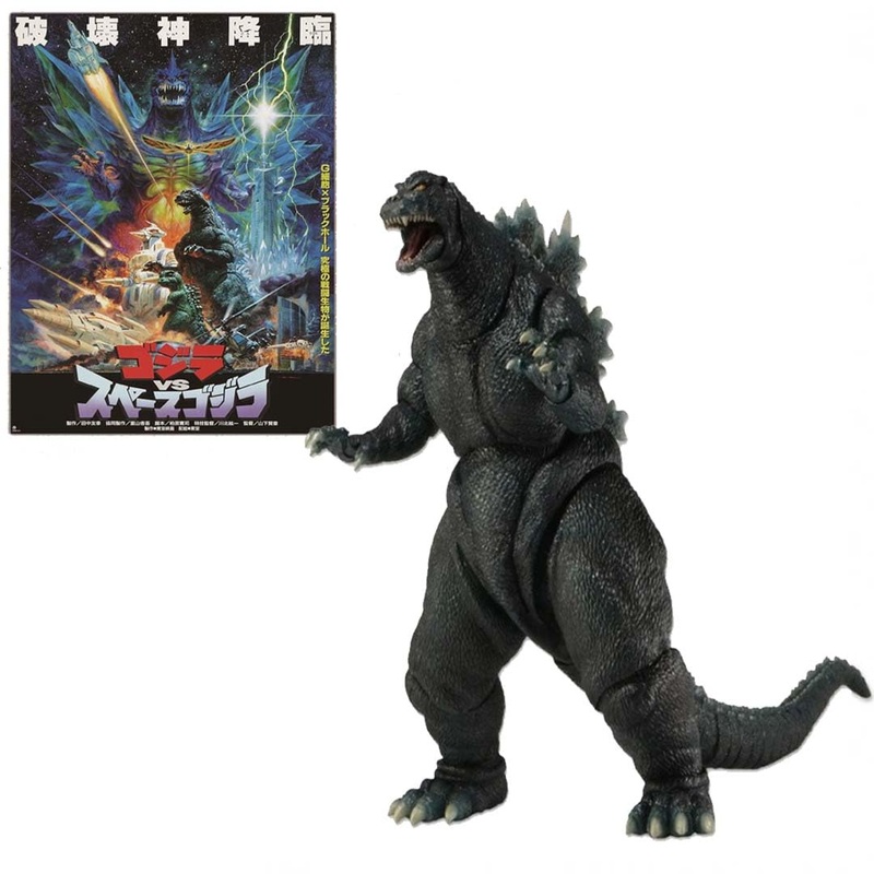 Godzilla v/s Space Godzilla 1994 Action Figure - 7" Inch Age 14+