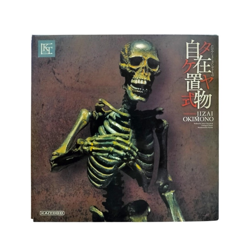 Kaiyodo Takeyashiki Jizai Okimono KT-005 Skeleton Figure (Grey) Age 15+