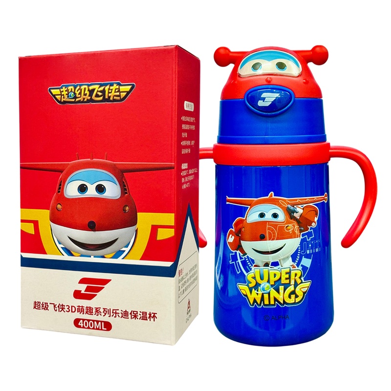 Super Wings Stainless Steel Water Bottle For Kids with Straw 400 ML